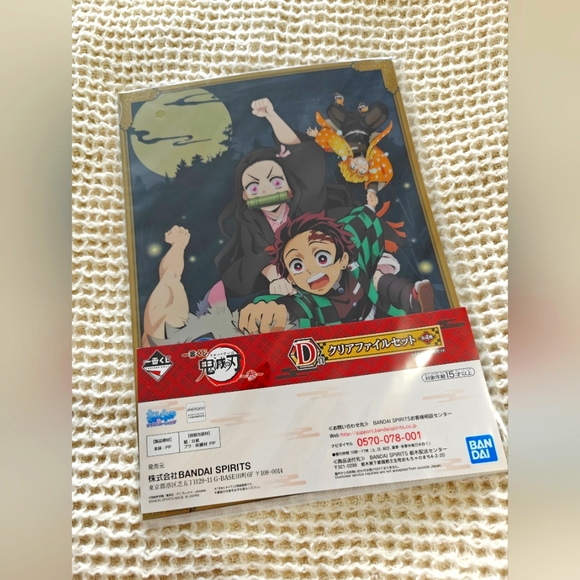 Kimetsu Clear file - Picture 1 of 2